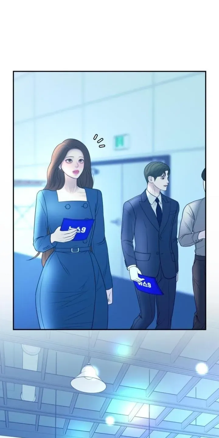 I’ll Marry Your Brother chapter 22 page 15