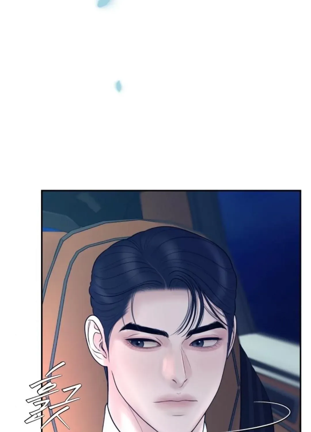 I’ll Marry Your Brother chapter 24 page 8