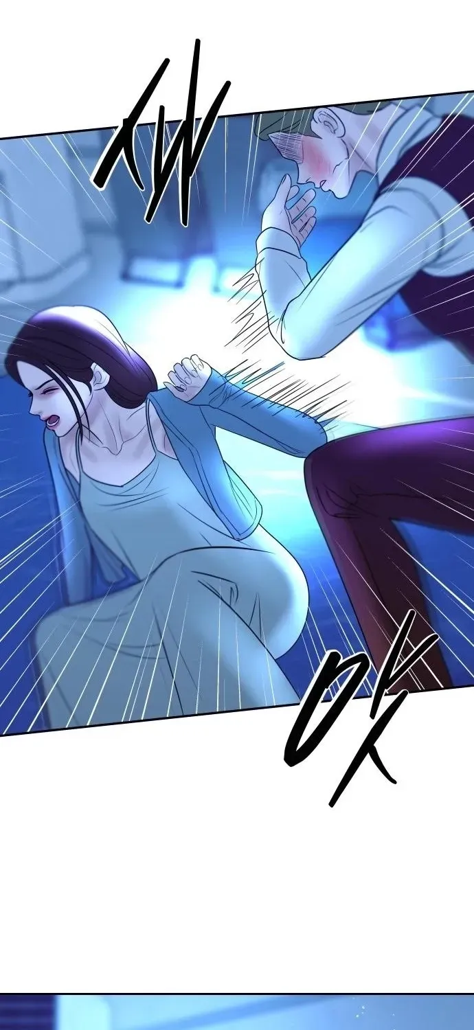 I’ll Marry Your Brother chapter 29 page 74