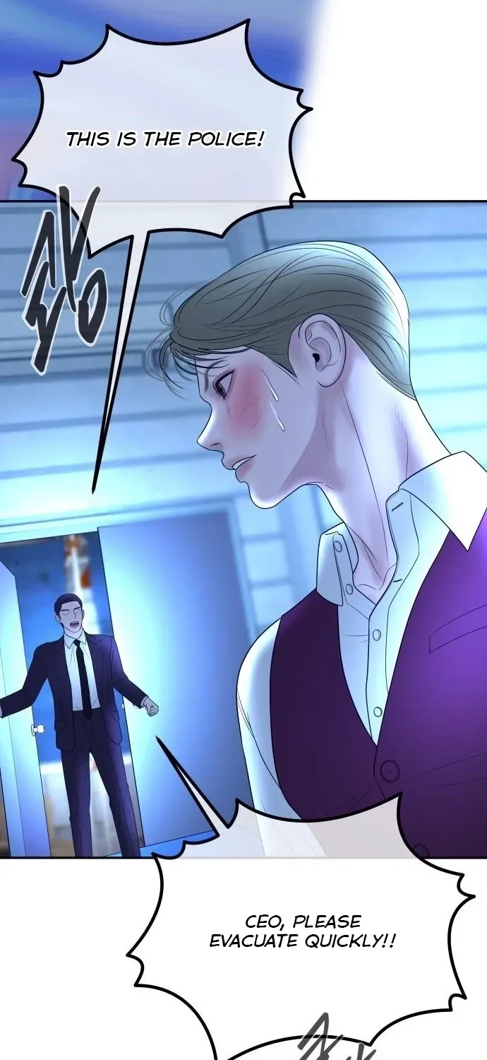 I’ll Marry Your Brother chapter 30 page 33