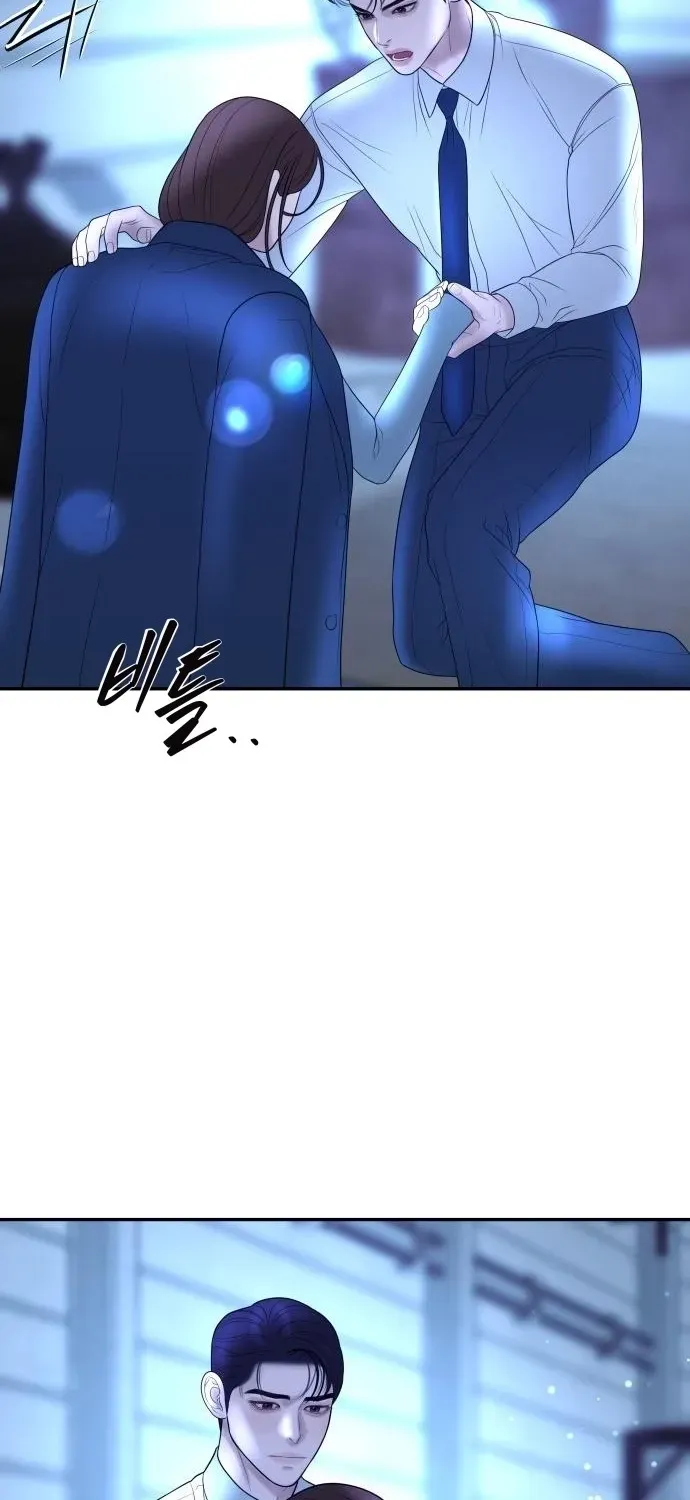I’ll Marry Your Brother chapter 30 page 39