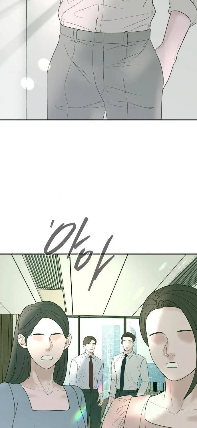 I’ll Marry Your Brother chapter 32 page 13