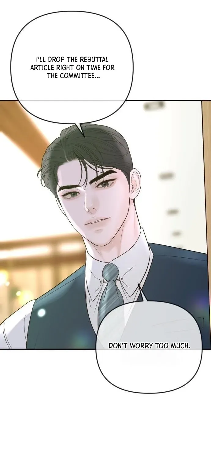 I’ll Marry Your Brother chapter 34 page 17