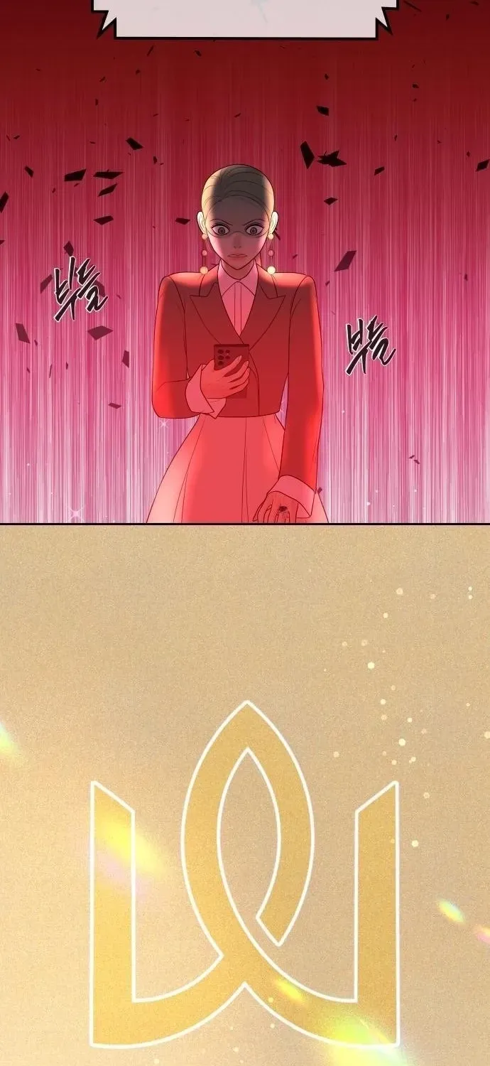 I’ll Marry Your Brother chapter 34 page 58