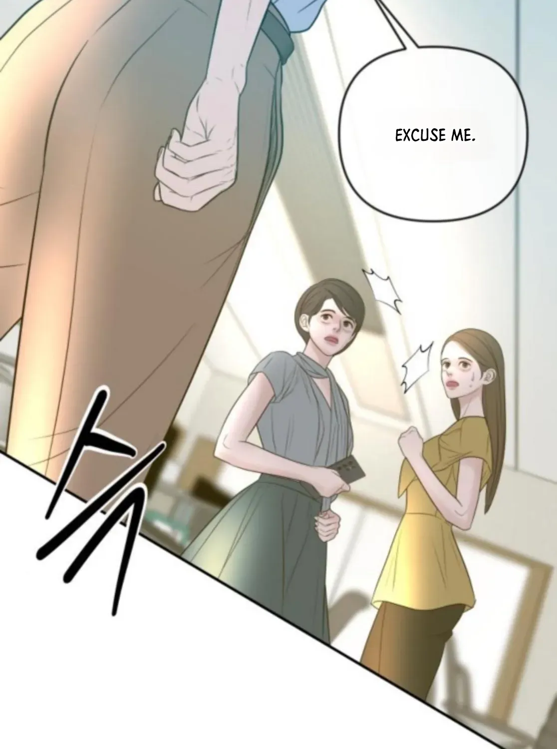 I’ll Marry Your Brother chapter 39 page 37