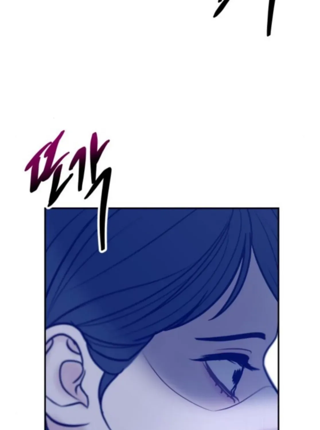 I’ll Marry Your Brother chapter 40 page 27