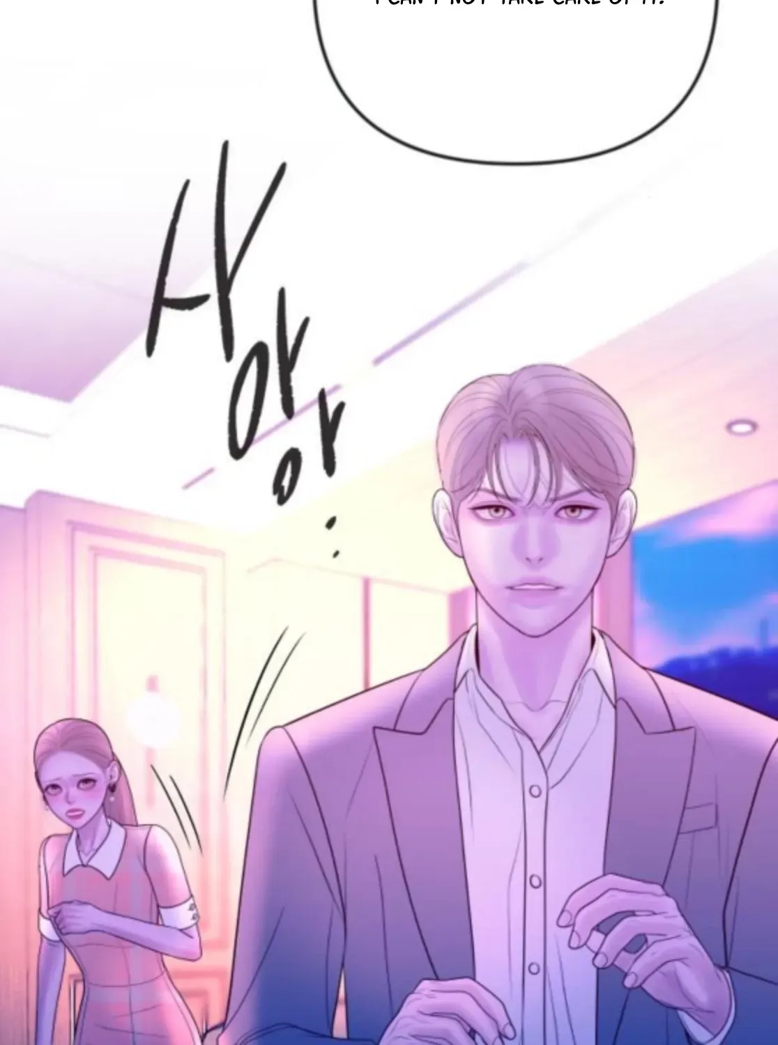 I’ll Marry Your Brother chapter 41 page 37