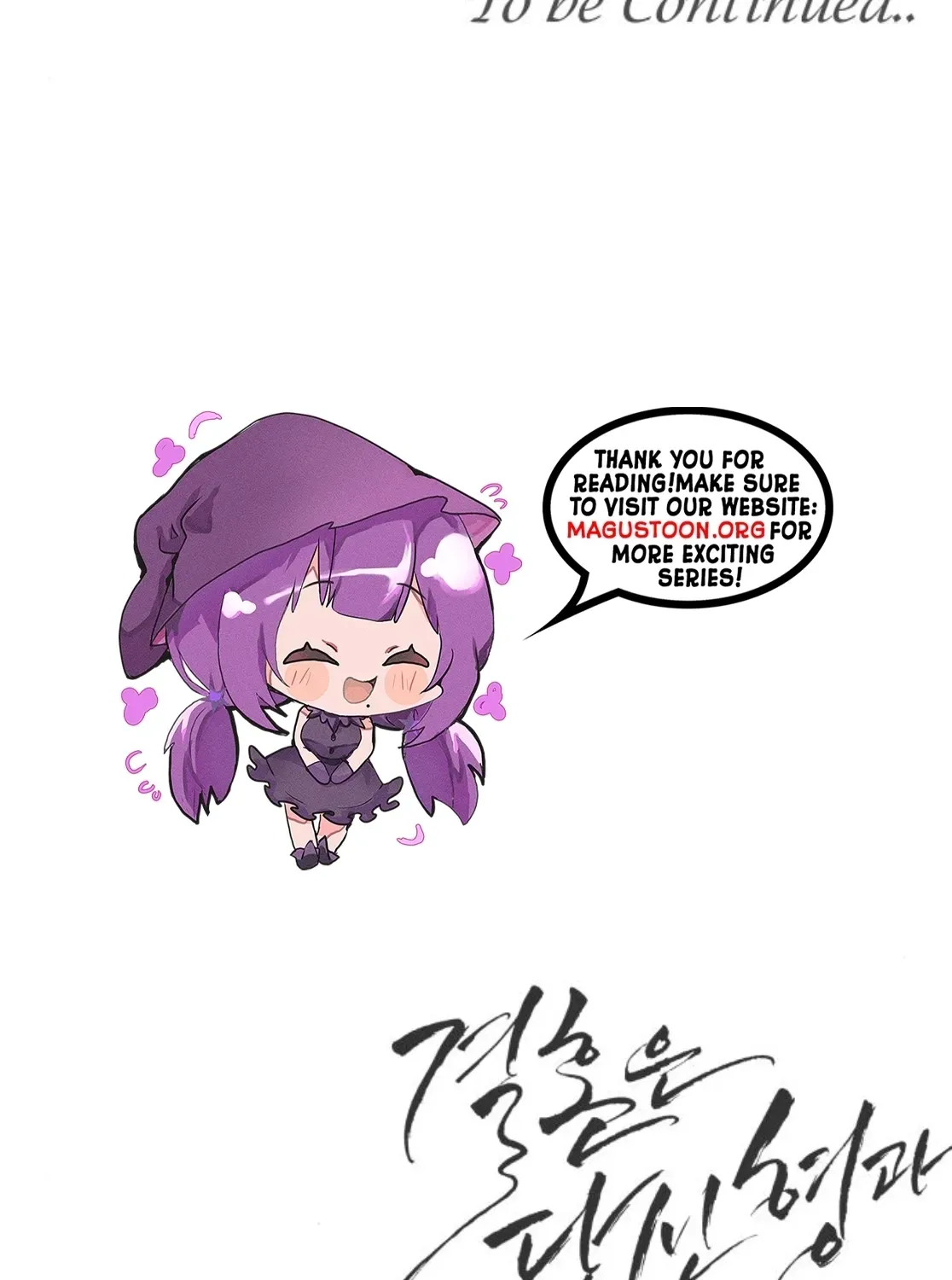 I’ll Marry Your Brother chapter 43 page 125