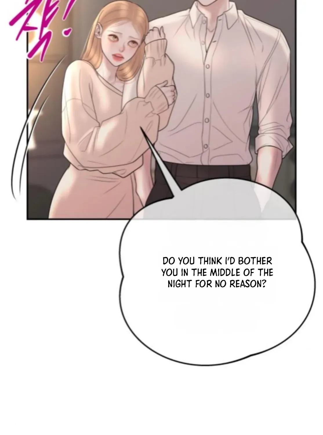 I’ll Marry Your Brother chapter 45 page 31