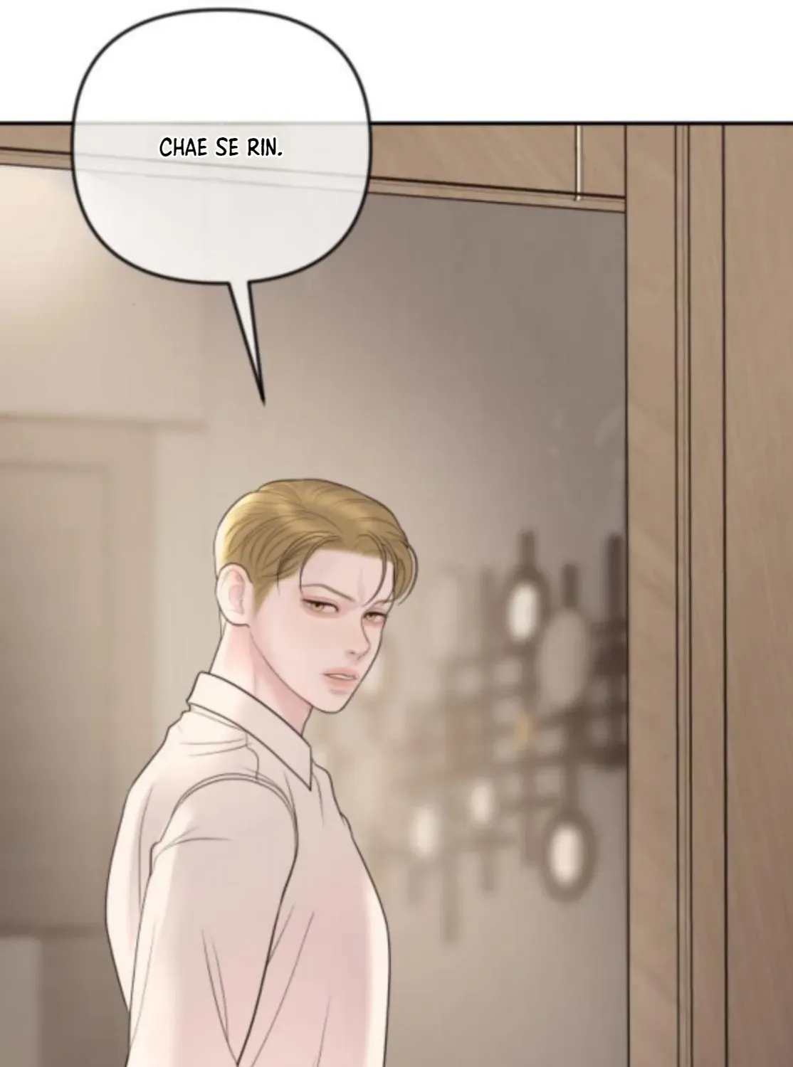I’ll Marry Your Brother chapter 45 page 13