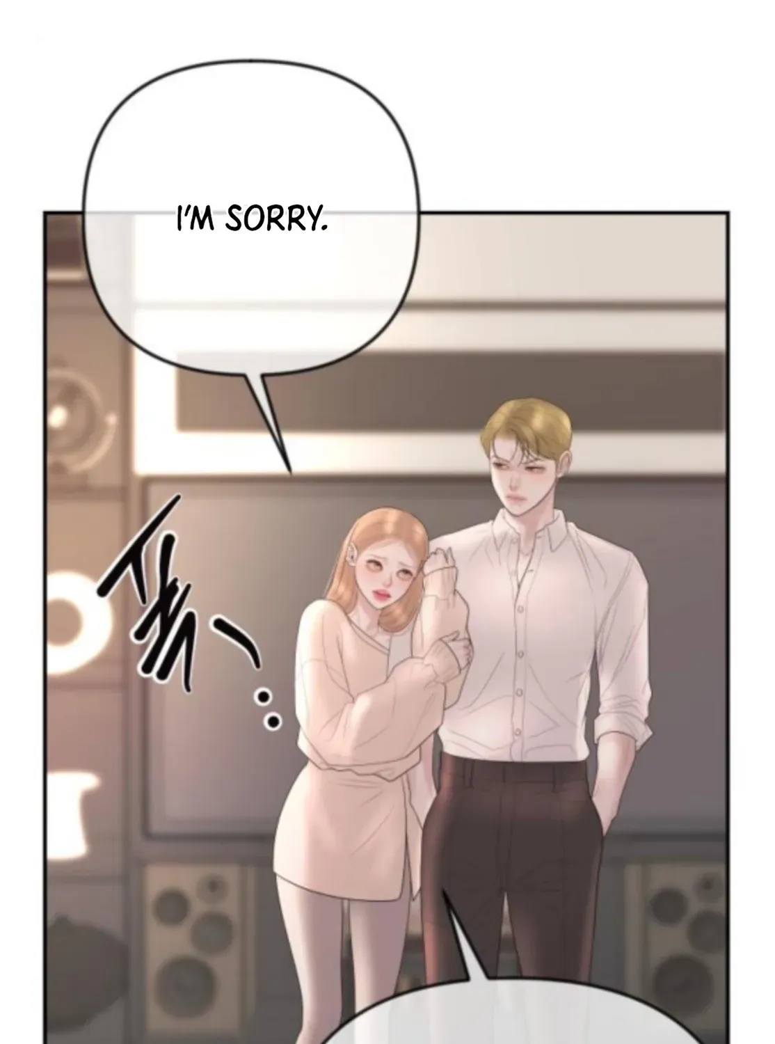 I’ll Marry Your Brother chapter 45 page 43