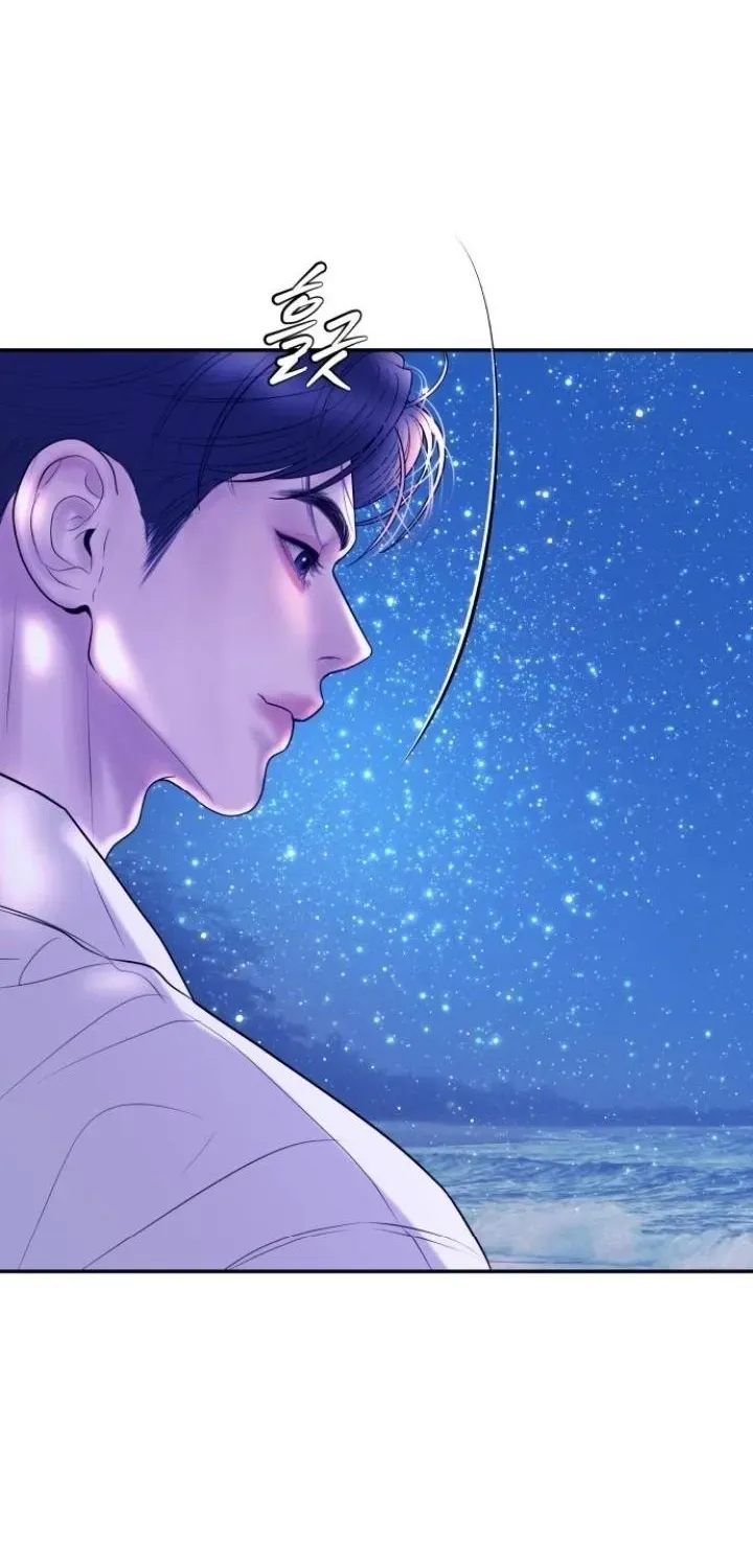 I’ll Marry Your Brother chapter 46 page 65