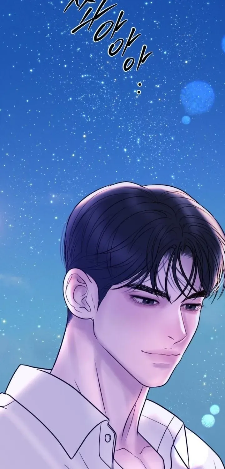 I’ll Marry Your Brother chapter 46 page 61