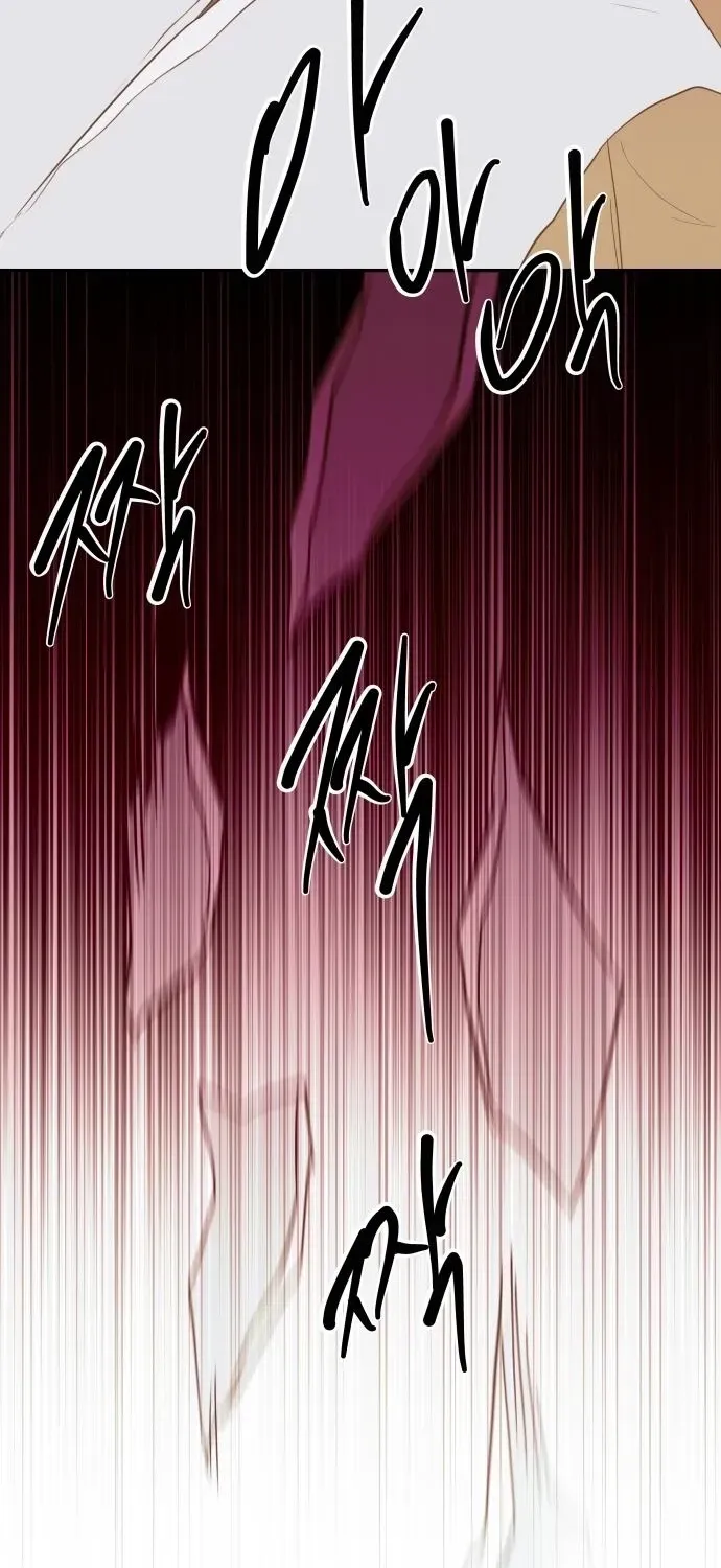 I’ll Marry Your Brother chapter 49 page 81