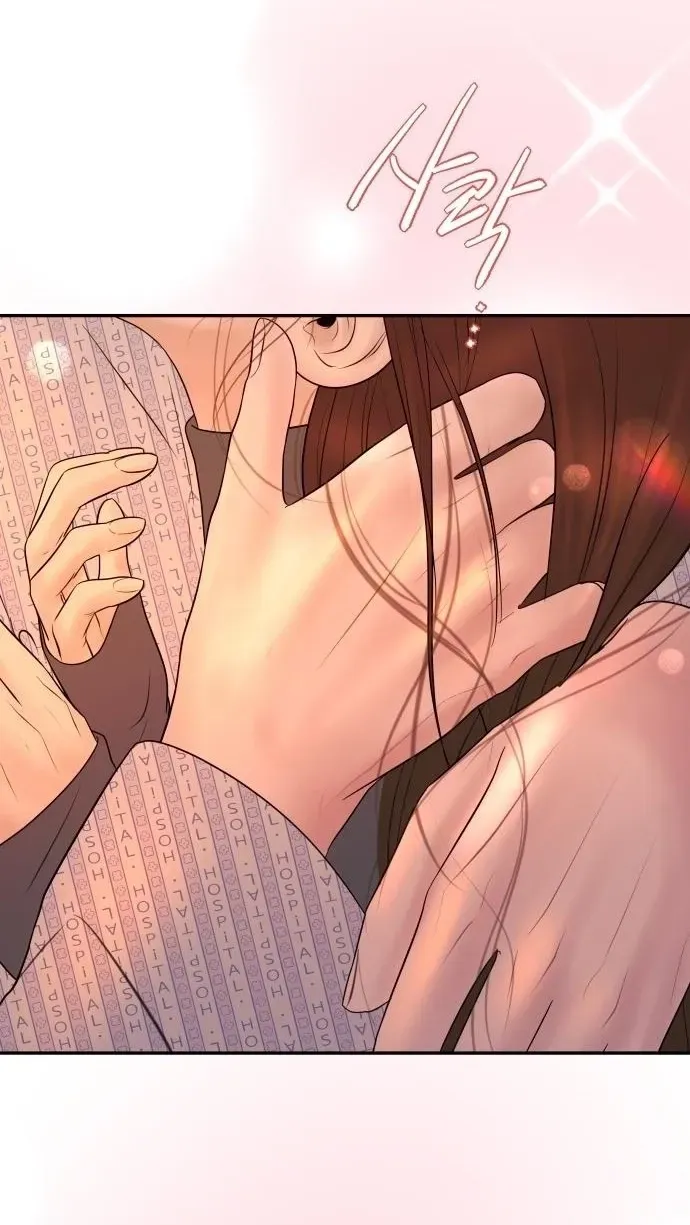 I’ll Marry Your Brother chapter 58 page 15