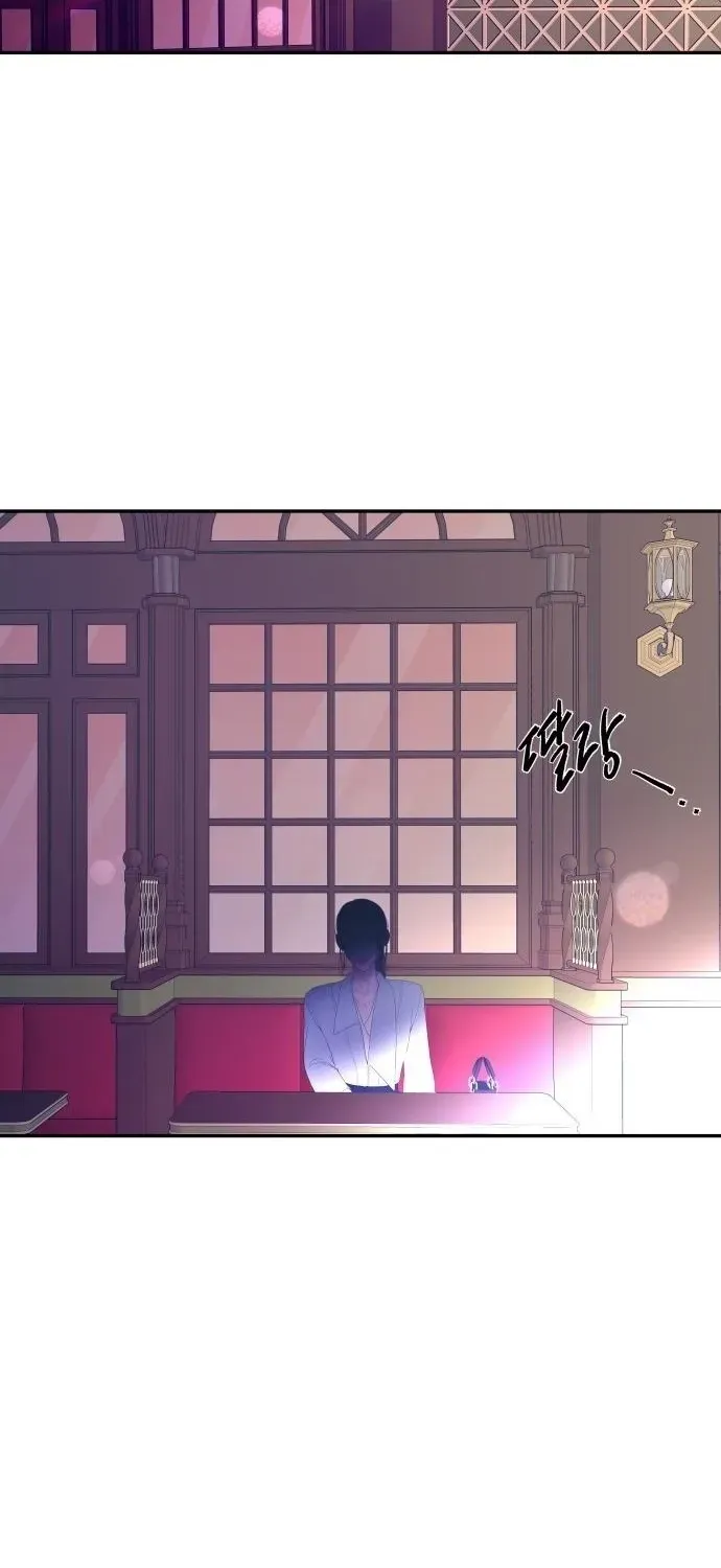 I’ll Marry Your Brother chapter 58 page 22