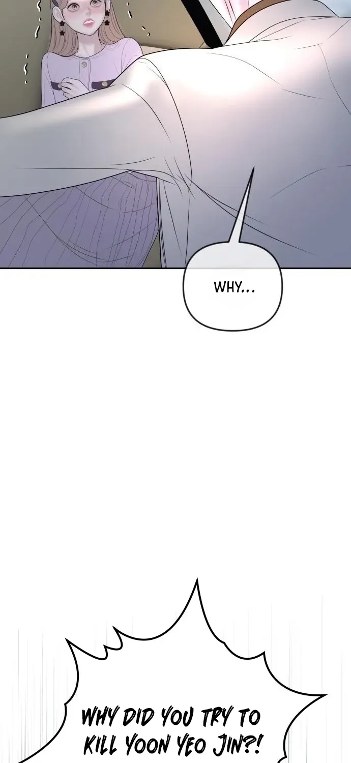 I’ll Marry Your Brother chapter 58 page 81