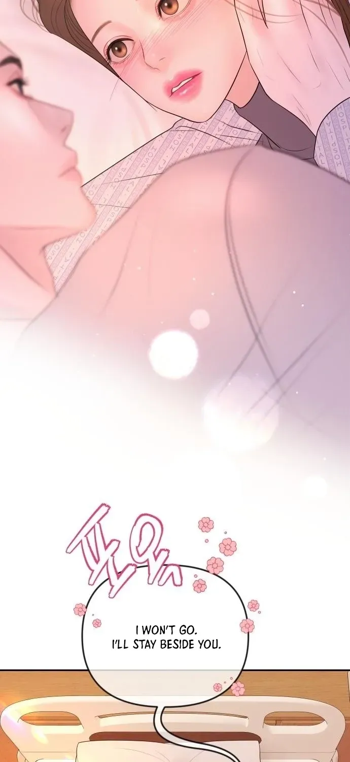 I’ll Marry Your Brother chapter 58 page 11
