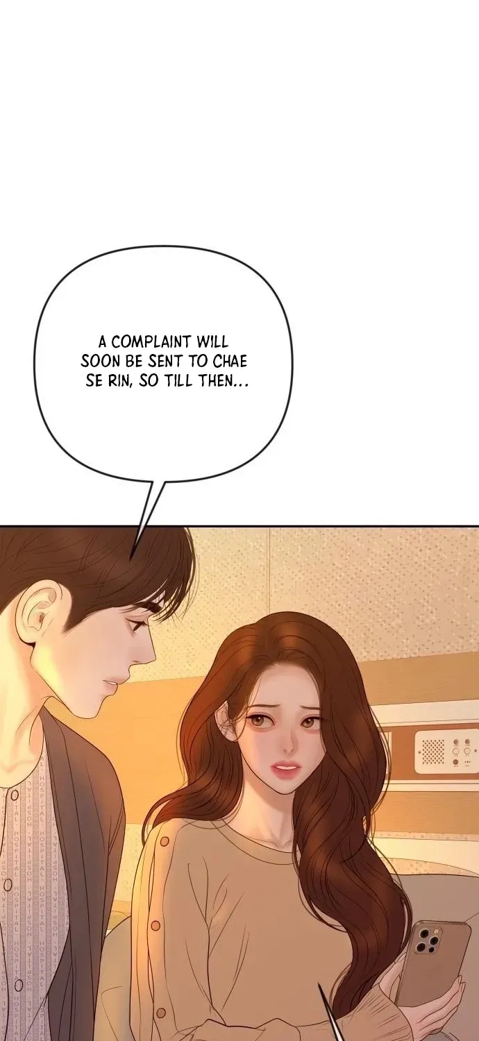 I’ll Marry Your Brother chapter 59 page 39