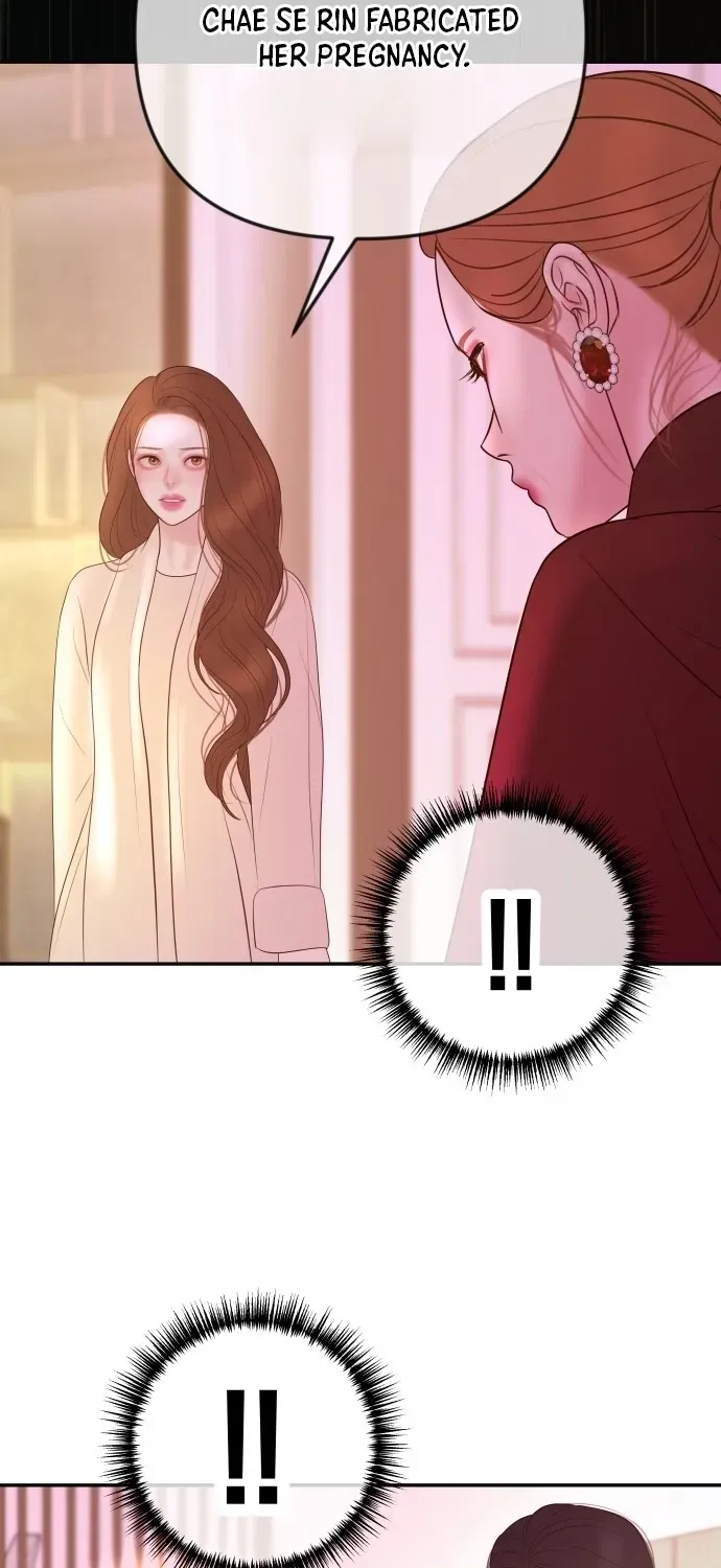 I’ll Marry Your Brother chapter 59 page 84