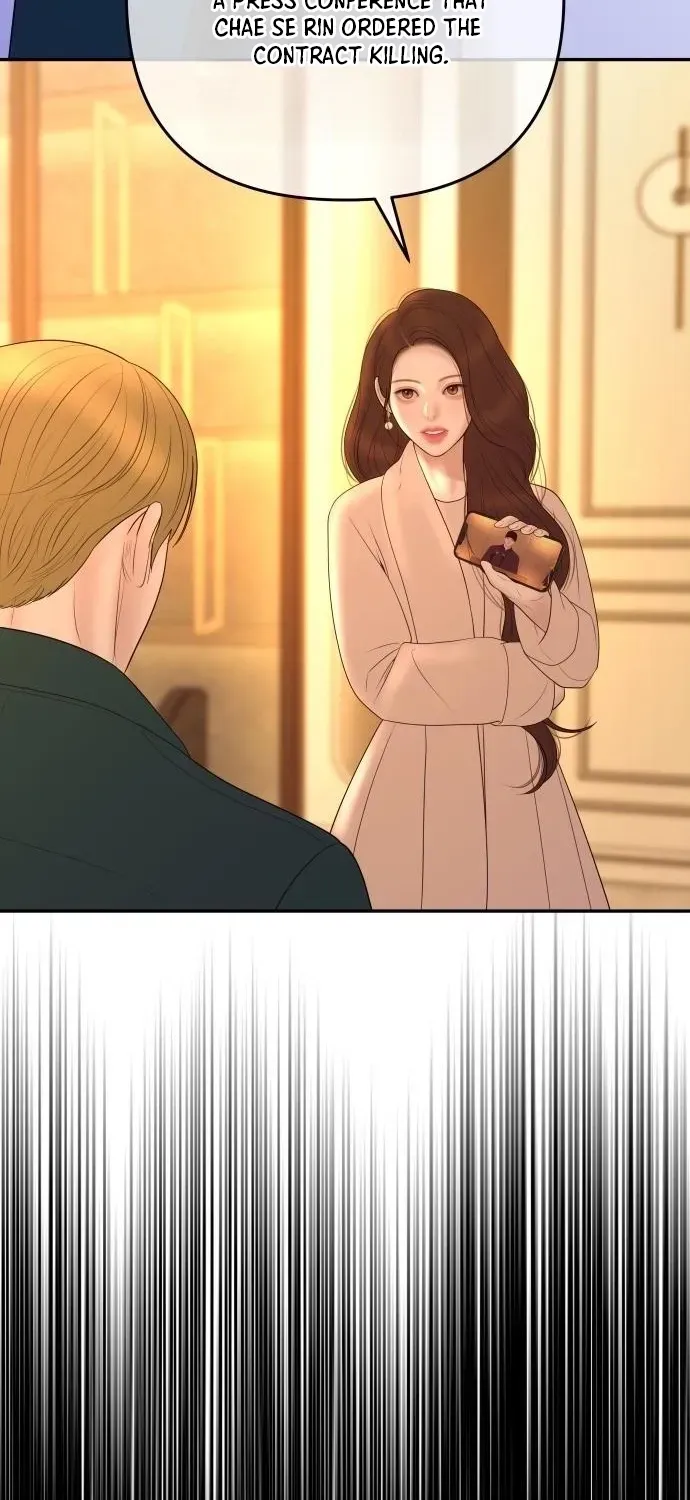I’ll Marry Your Brother chapter 60 page 32
