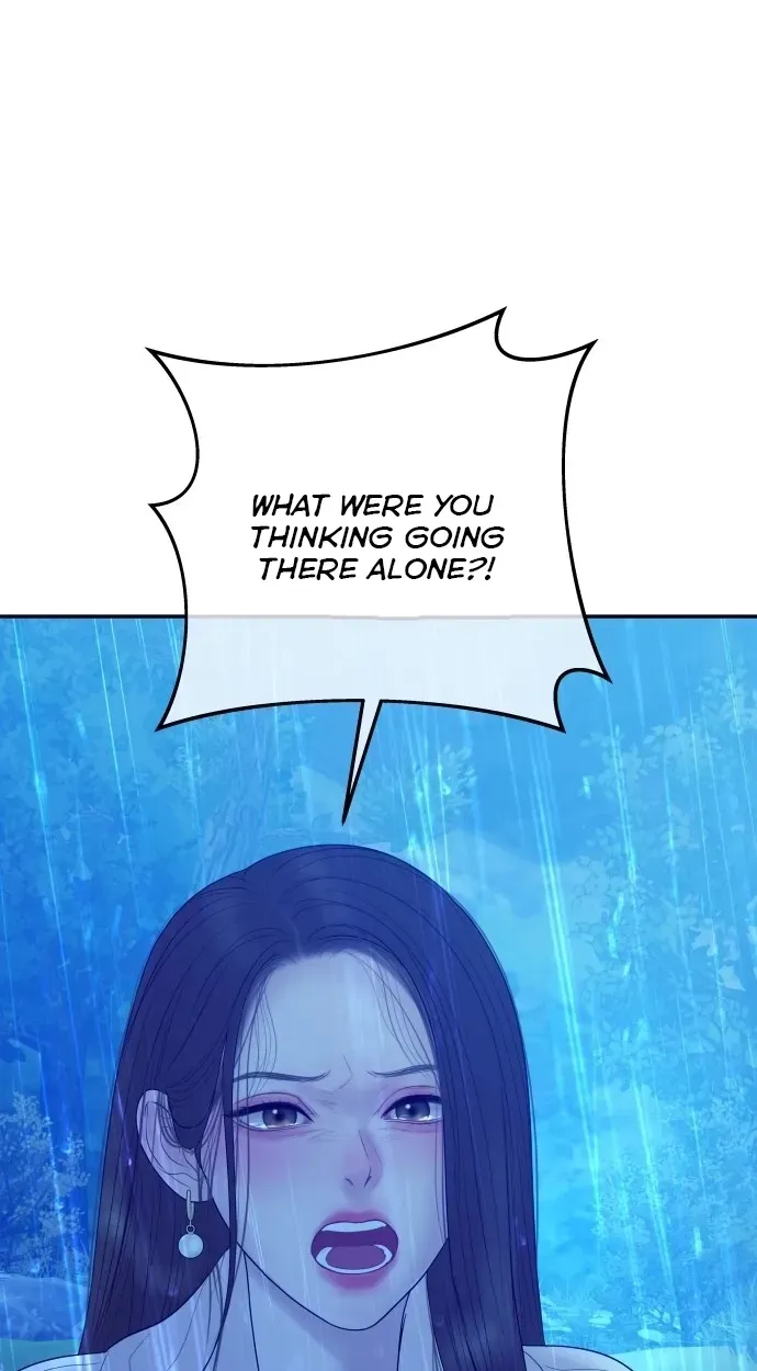 I’ll Marry Your Brother chapter 61 page 73