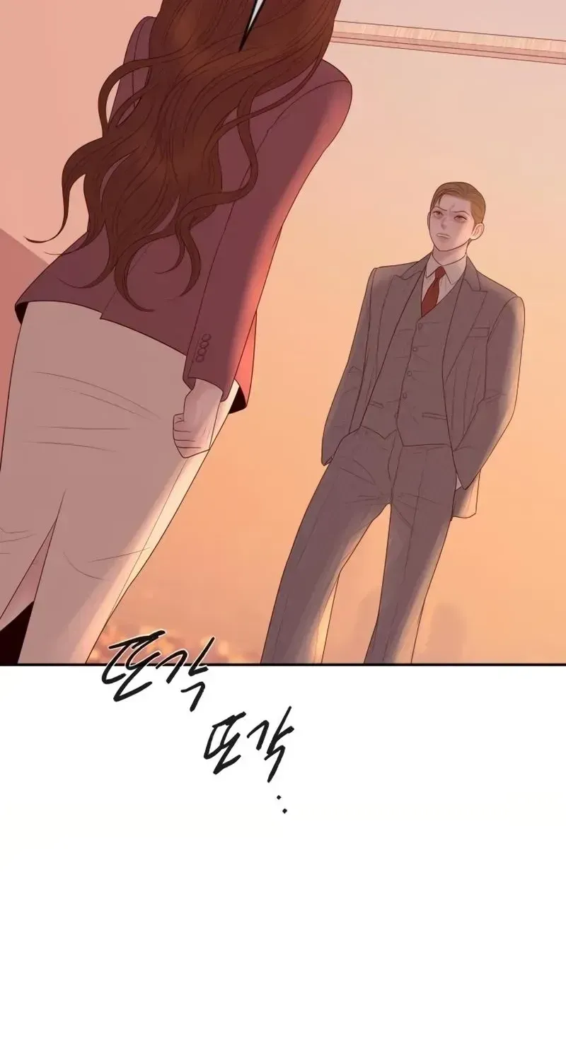 I’ll Marry Your Brother chapter 64 page 101
