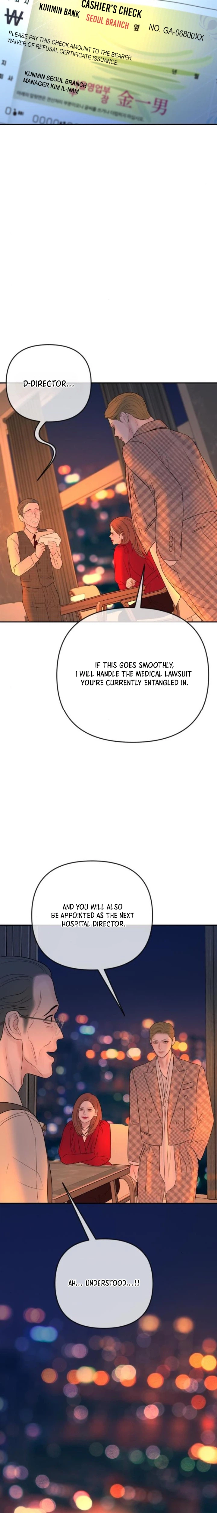 I’ll Marry Your Brother chapter 70 page 3