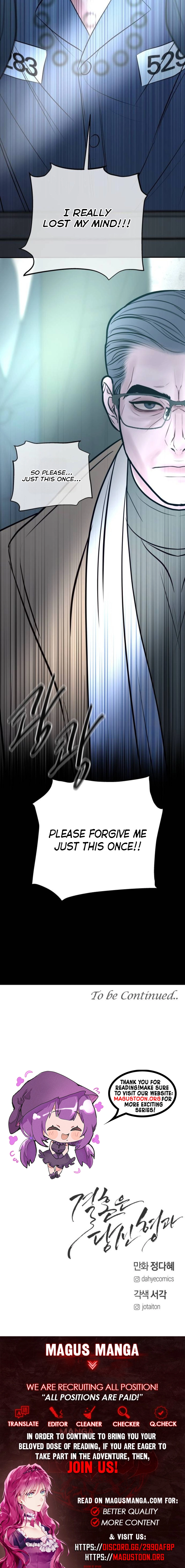 I’ll Marry Your Brother chapter 79 page 11