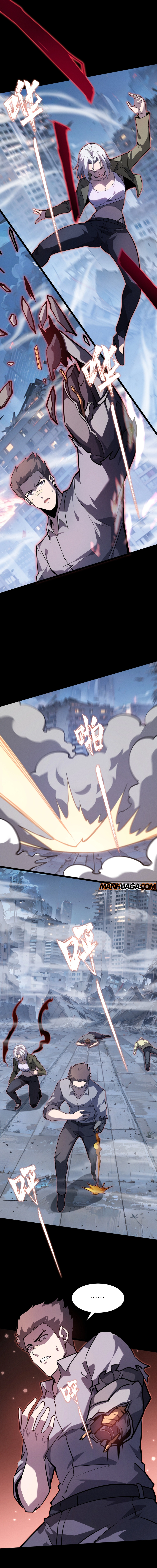 Don’t Call Me A Devil chapter 14 page 12