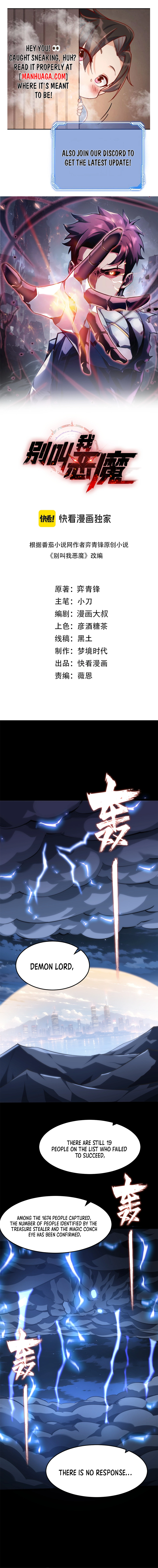 Don’t Call Me A Devil chapter 19 page 1