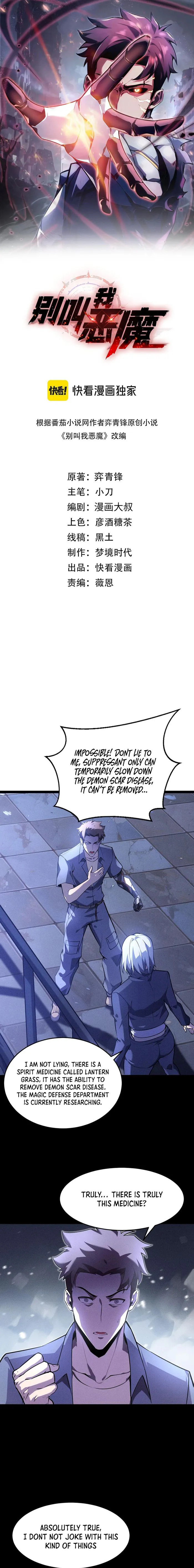 Don’t Call Me A Devil chapter 7 page 1