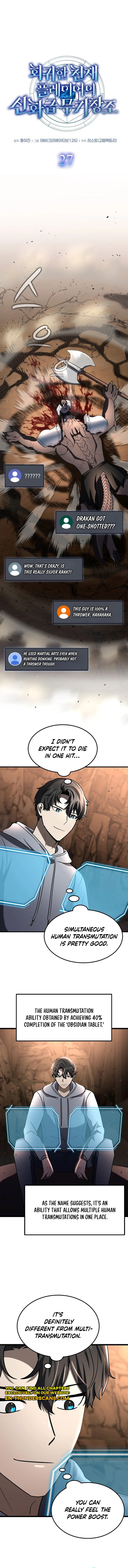 Regressed Genius Creates Mythic Items chapter 27 page 5