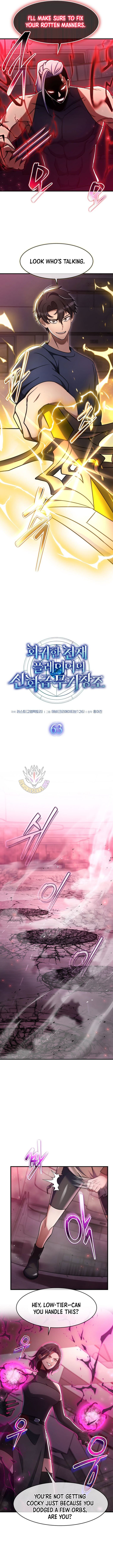 Regressed Genius Creates Mythic Items chapter 63 page 2