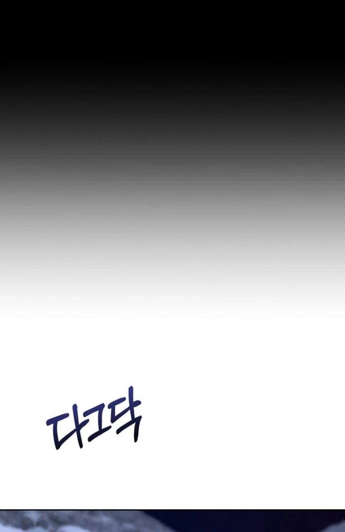 Silent And Wild Winter Cabin chapter 24 page 59