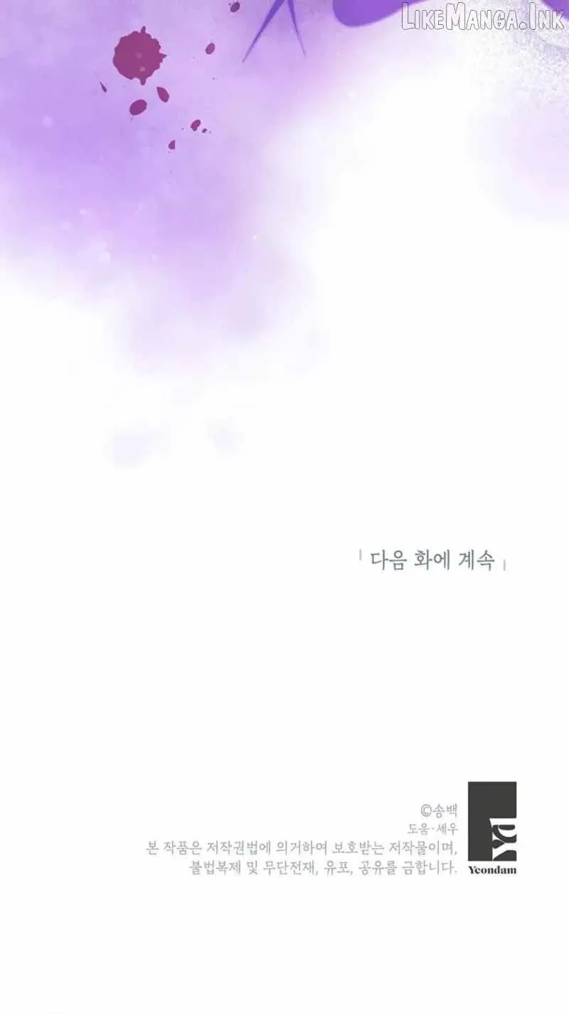 I Debuted as an Exorcist, Not an Idol chapter 40 page 80
