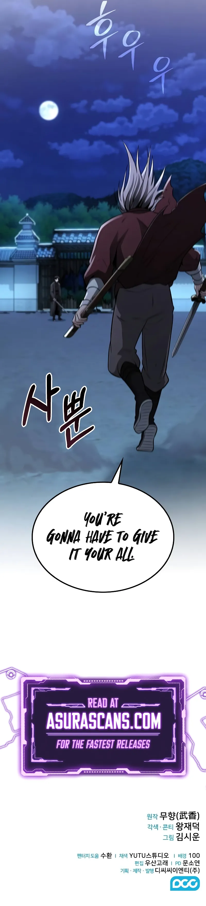 Mount Hua Sect’s Genius Phantom Swordsman chapter 11 page 11