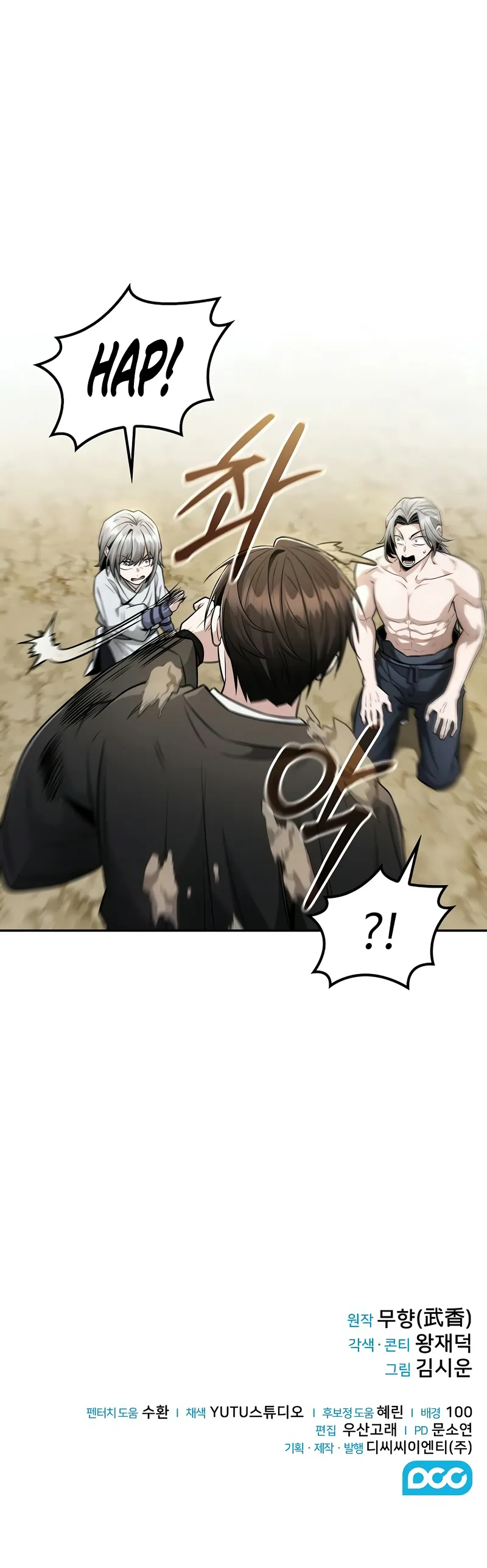 Mount Hua Sect’s Genius Phantom Swordsman chapter 20 page 11