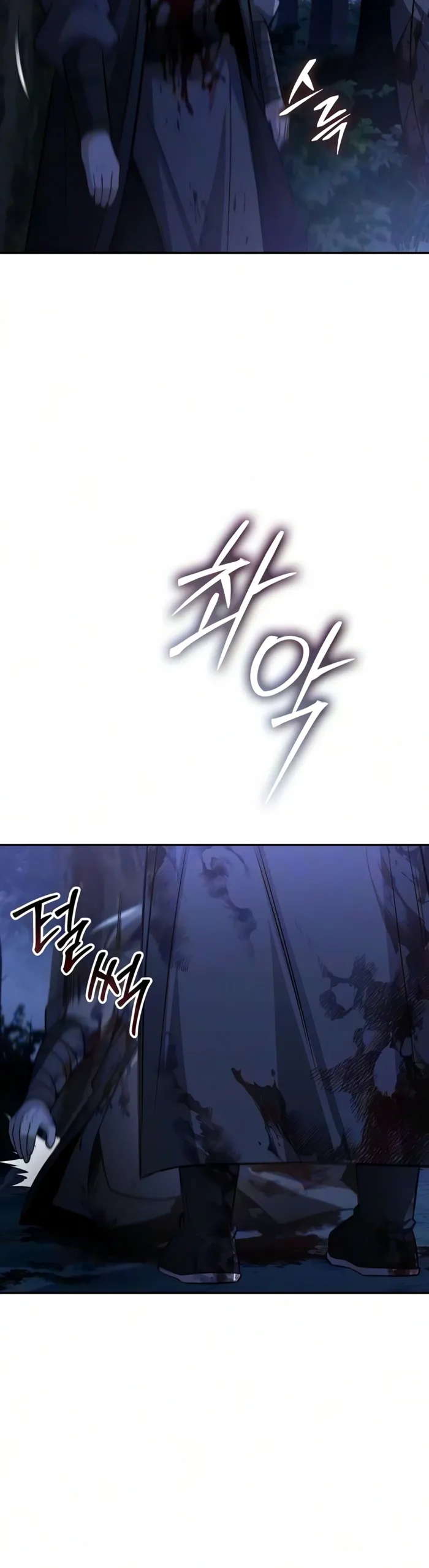 Mount Hua Sect’s Genius Phantom Swordsman chapter 66 page 14