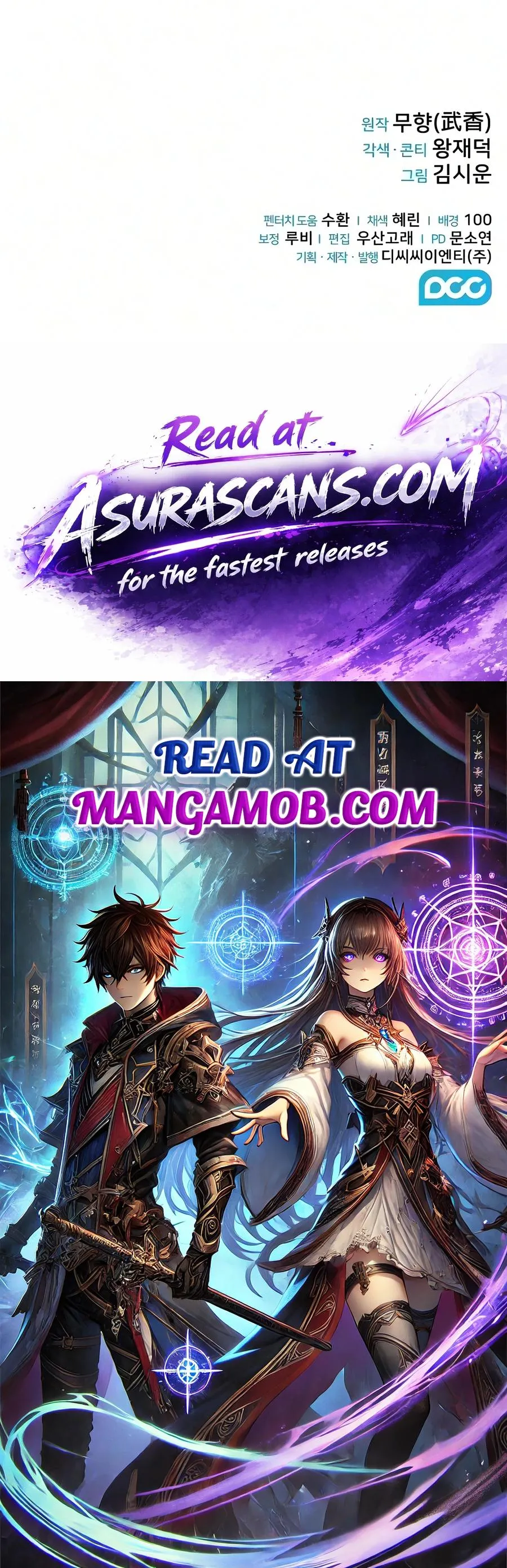 Mount Hua Sect’s Genius Phantom Swordsman chapter 76 page 20