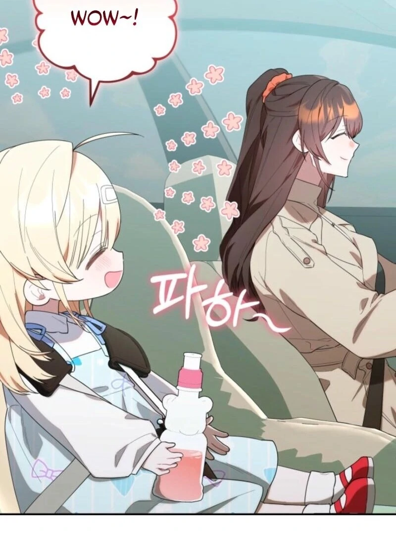 The Chick-Class Hunter is Filial! chapter 35 page 4