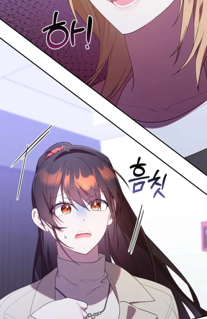 The Chick-Class Hunter is Filial! chapter 37 page 76
