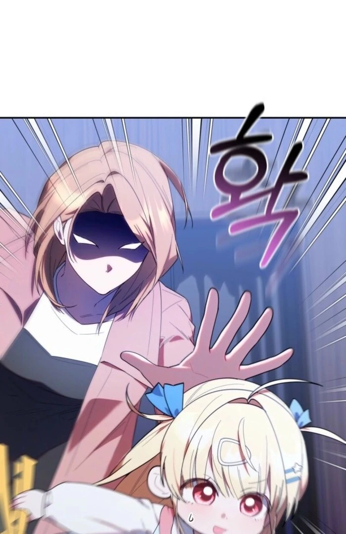 The Chick-Class Hunter is Filial! chapter 39 page 21