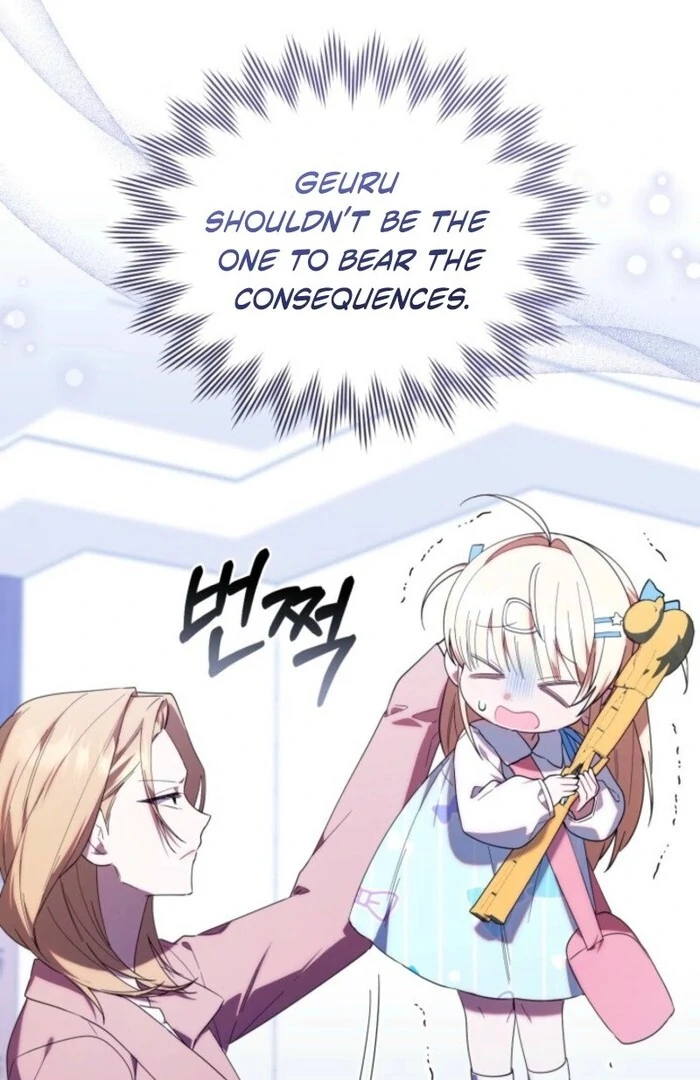 The Chick-Class Hunter is Filial! chapter 39 page 42