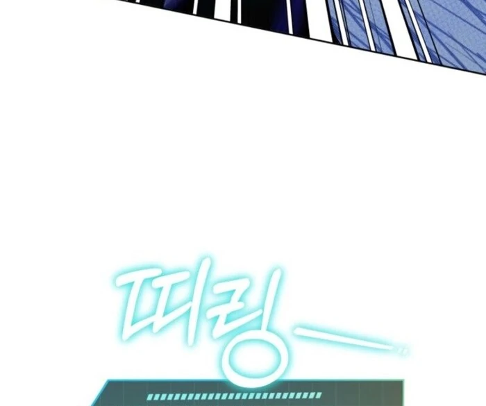The Chick-Class Hunter is Filial! chapter 39 page 69