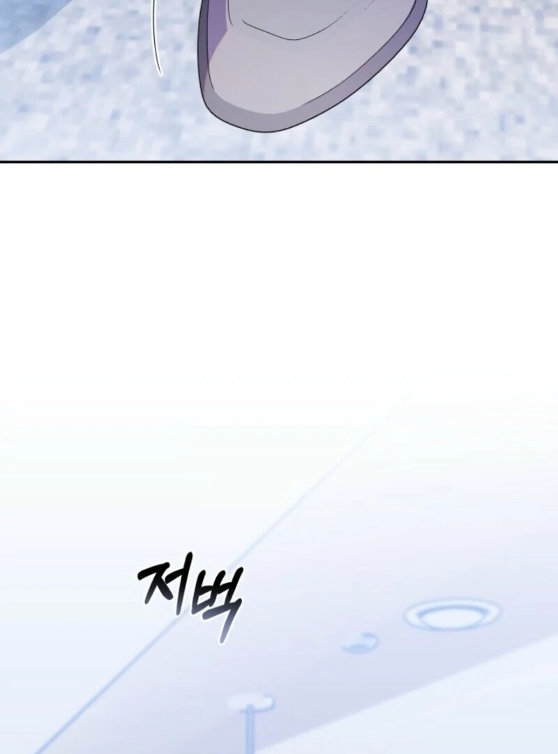 The Chick-Class Hunter is Filial! chapter 42 page 7