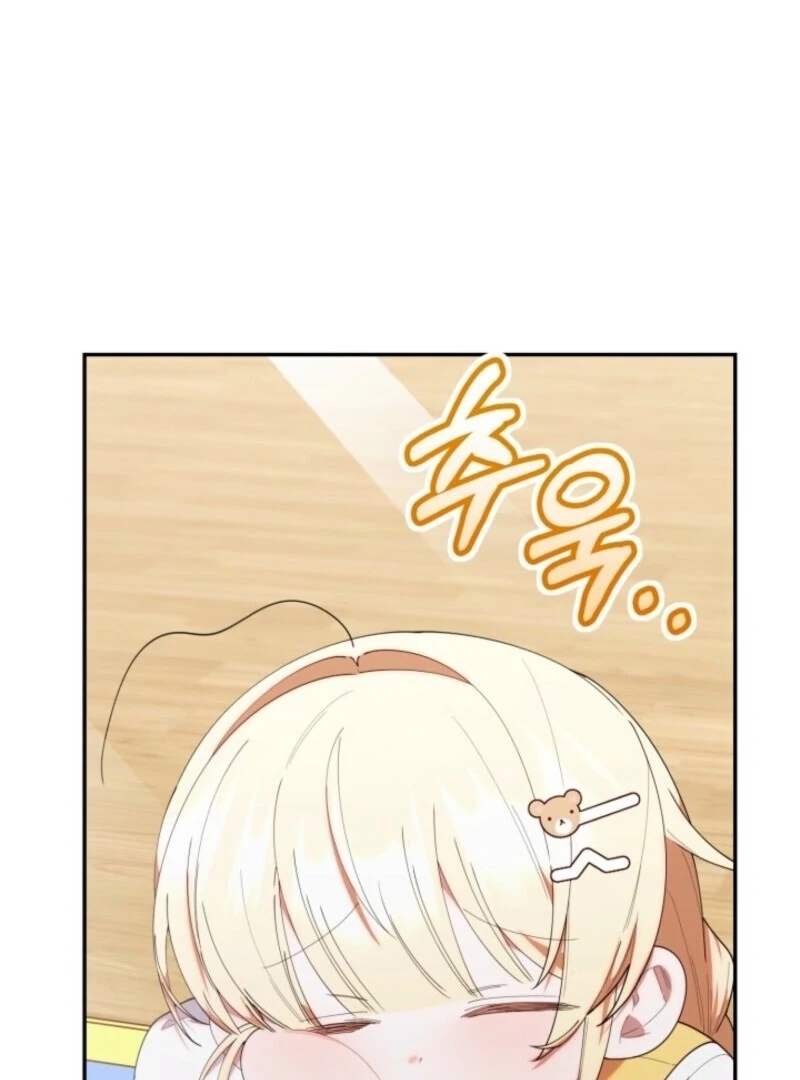 The Chick-Class Hunter is Filial! chapter 42 page 25