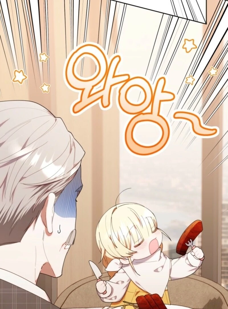 The Chick-Class Hunter is Filial! chapter 43 page 60