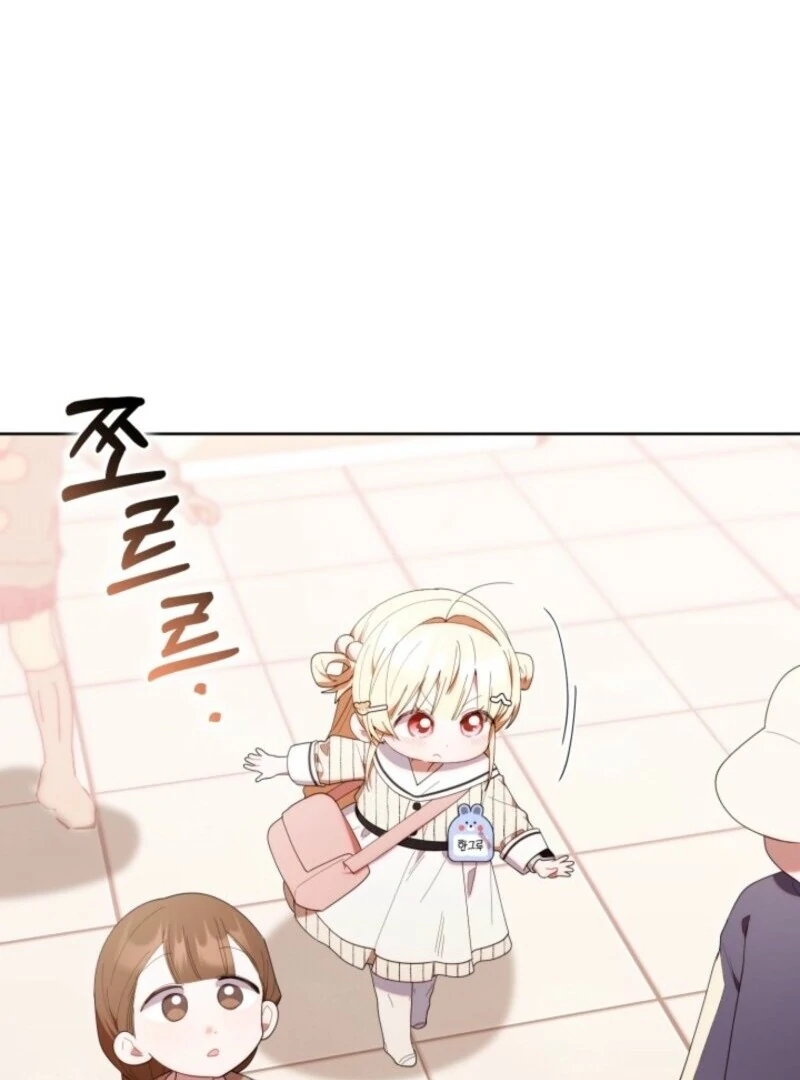 The Chick-Class Hunter is Filial! chapter 47 page 50