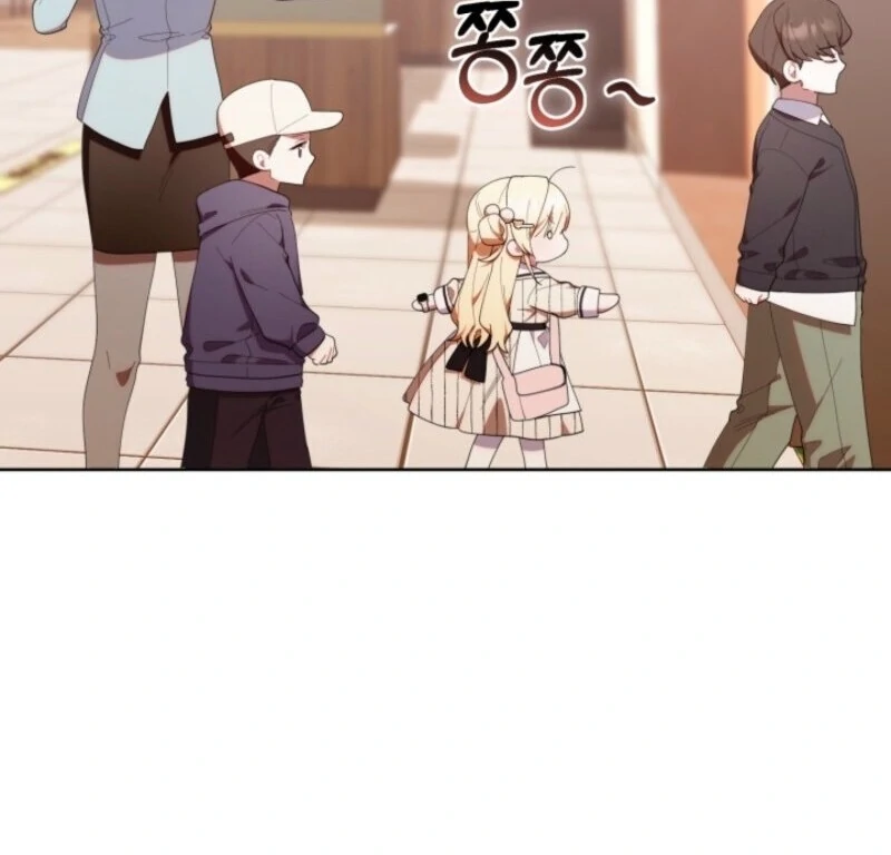 The Chick-Class Hunter is Filial! chapter 47 page 53